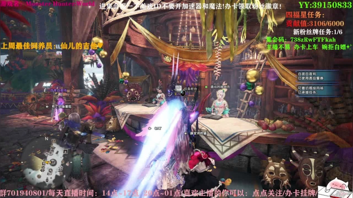 【2021-06-04 22点场】余月初五：带萌新带任务！