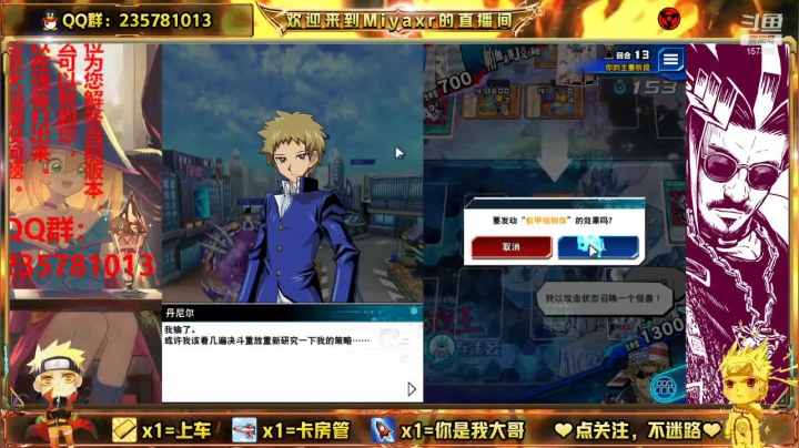 【2021-06-08 23点场】miyaxr：斗鱼卡手王！[○･｀Д´･ ○]