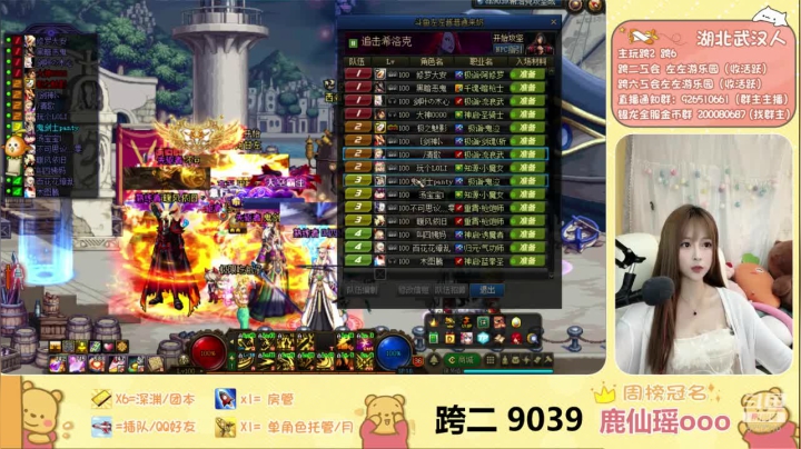 【2021-06-06 19点场】正义的左左酱：周日快乐~清空粉丝棒鸭~