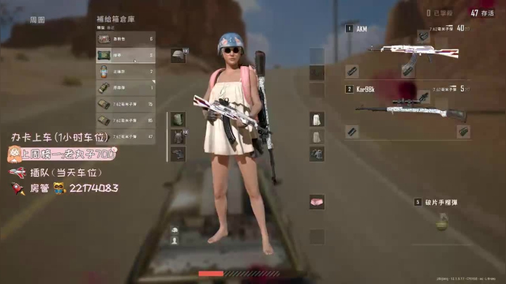 【2021-06-09 19点场】游戏天才皮皮姜：【姜姜】有车位 办卡上车