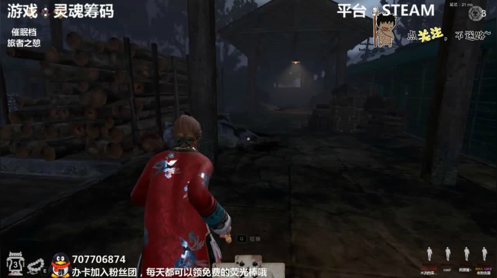 【2021-06-08 01点场】疯狂续命：灵魂筹码 铛铛铛~