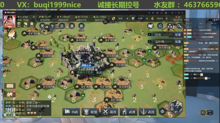 【2021-06-06 01点场】钱某剑指苍天：老钱专业开荒打架运营
