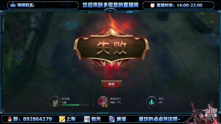 【2021-06-08 18点场】心星丶多可悲：国服排行前10极致冲榜一！