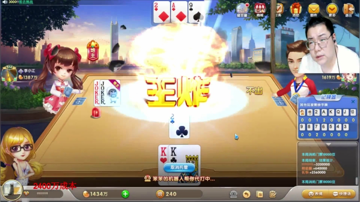 【天天象棋】雷疯小叔的精彩时刻 20210609 00点场