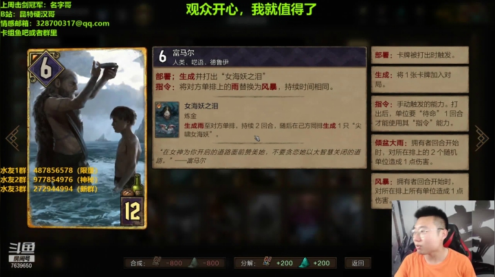 【2021-06-08 21点场】硬汉哥孙士彧：新赛季晚上十点新卡评测