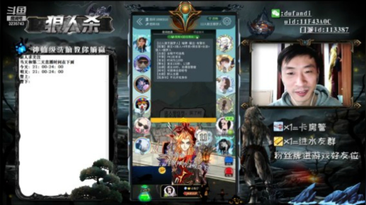 他们最后还是没找到枪
