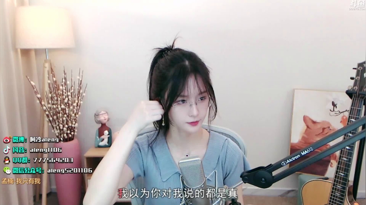 阿冷2021_06_08直播录像