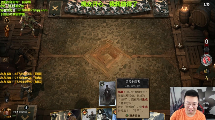 【2021-06-08 19点场】硬汉哥孙士彧：新赛季晚上十点新卡评测