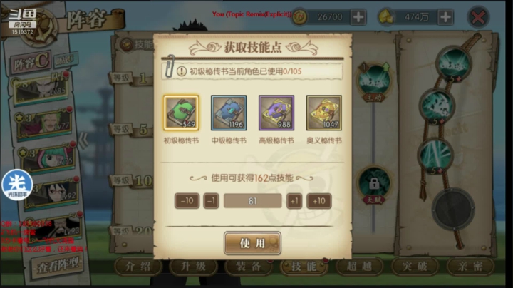 【2021-06-08 23点场】DM丶传说中的紫衣：航海王御田要来了~砂糖~鹰眼丽久明哥返场