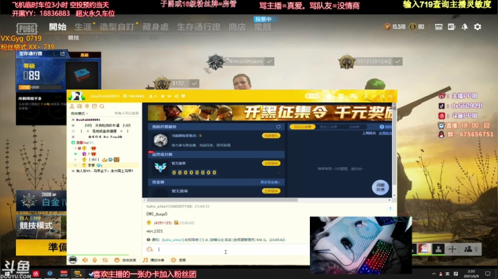 【2021-06-09 01点场】PP阳：可上车，可榜大，猛男带队