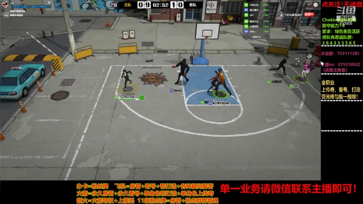 【2021-06-08 20点场】楚楚YJ：其实真的与众不同!