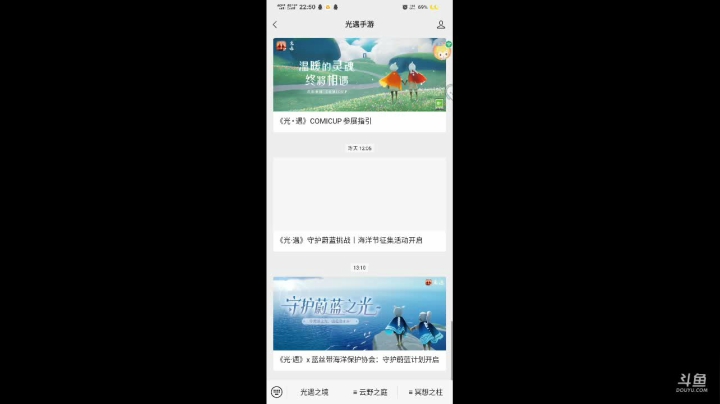 【2021-06-08 22点场】冰冰家的小猫咪：咸鱼冲呀～