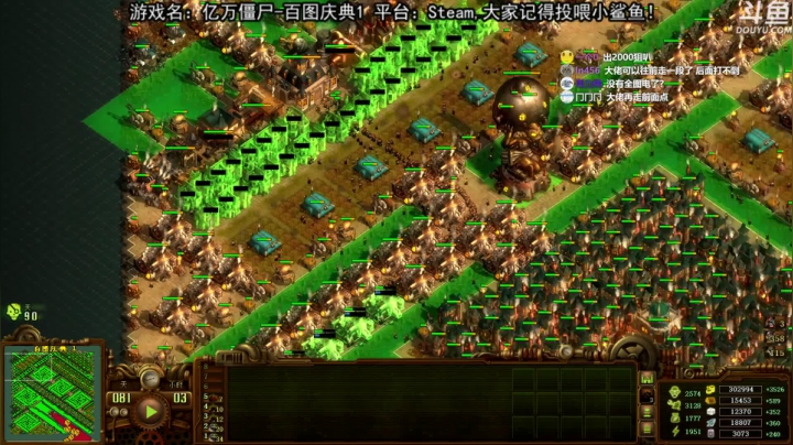 【荣耀洋洋 亿万僵尸】2021-06-09 00:49:32-2021-06-09 01:04:36