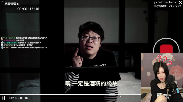 【主机其他游戏】Pc冷冷的精彩时刻 20210609 13点场