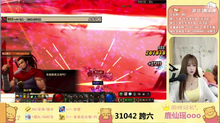 【2021-06-05 18点场】正义的左左酱：黑鸭 护石 希洛克 ~