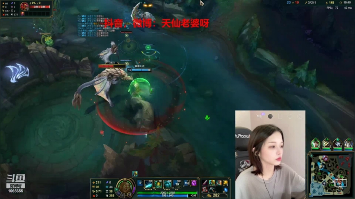 【2021-06-09 19点场】天仙老婆呀：第一女瑞雯：欢迎上车！