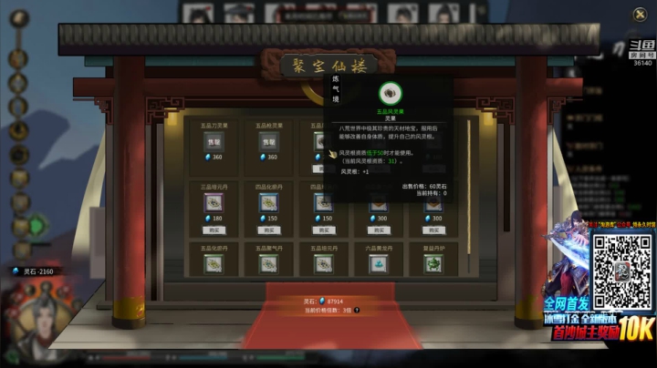 【肥尸 鬼谷八荒】2021-06-09 15:29:03-2021-06-09 15:44:04