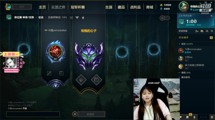 【英雄联盟】萌面酥的精彩时刻 20210609 03点场