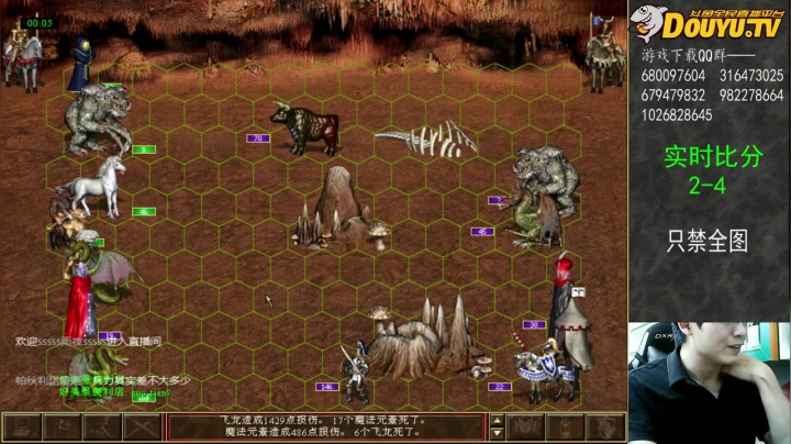 22级术士赛瑞成功解决对手，拿下对战胜利