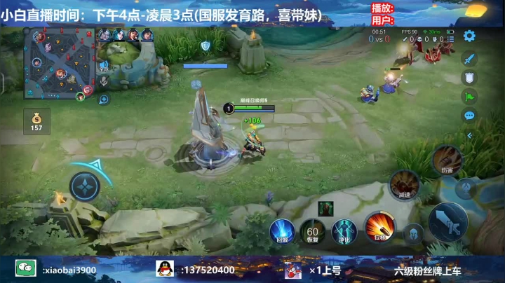 【2021-06-08 21点场】花开木兰丶：注意了，进厂时机！