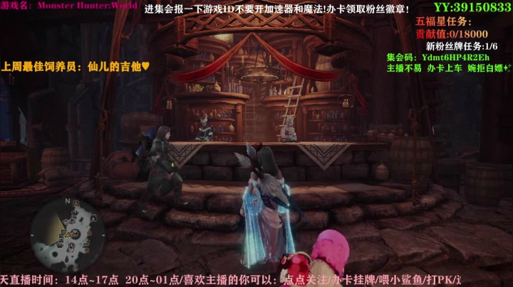 【2021-06-01 14点场】余月初五：今天有双倍亲密度呦！