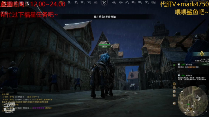 【2021-06-02 15点场】風風吖：爱吃西瓜的風風
