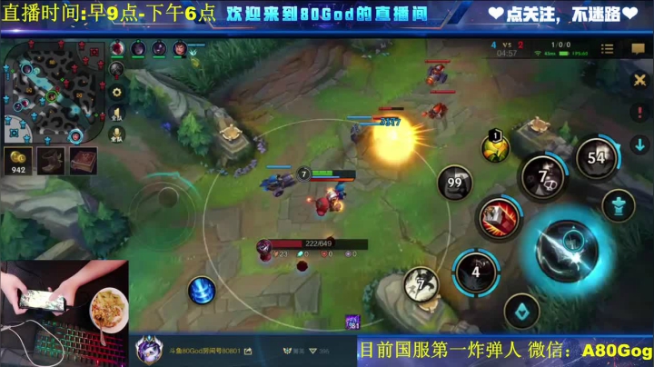 爆破鬼才杀3人，助攻队友7人，相互配合，赢得比赛胜利