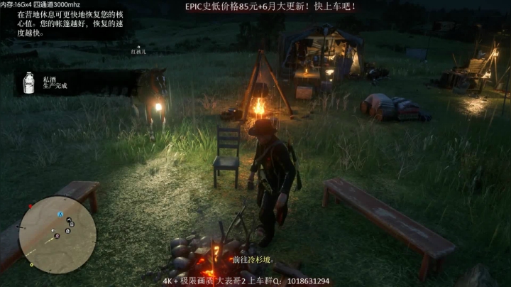 【主播沫沫 荒野大镖客】2021-06-08 21:26:15-2021-06-08 21:41:17