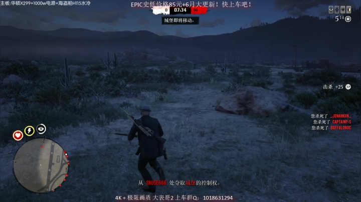 【主播沫沫 荒野大镖客】2021-06-08 19:17:57-2021-06-08 19:30:17