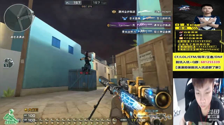 【2021-06-09 14点场】白鲨潇潇：每日打卡上班