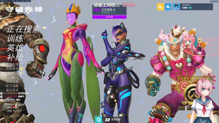 【2021-06-09 09点场】晚晚呦：【晚晚】高考加油！ •͈ᴗ•͈◞ෆ