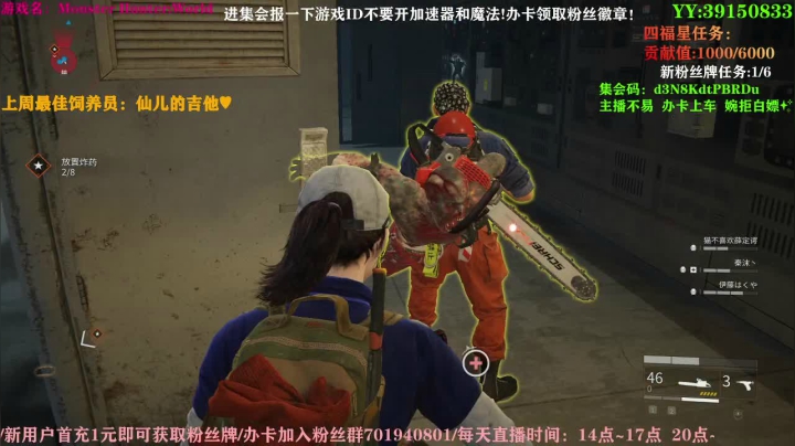 【2021-06-05 16点场】余月初五：斩斧少女带萌新带任务！