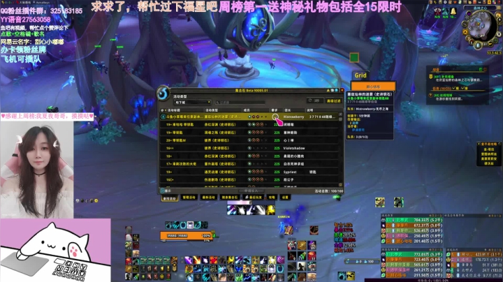 【2021-06-06 17点场】懒喵团子吖：甜蜜小车车，等待9.1，啥职业都玩的那种