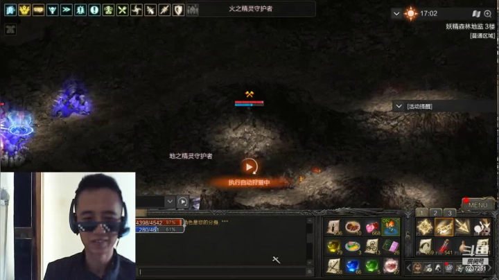 【2021-06-10 13点场】翡仑达酒品：天堂万州杀挂的直播间l