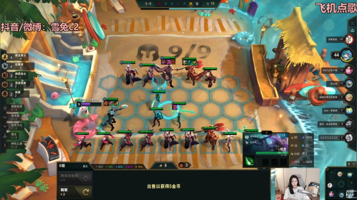 【2021-06-10 01点场】一只雪兔i：（直播中）我来唱歌辣！