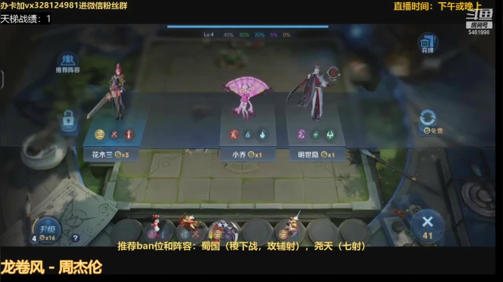 【2021-06-10 13点场】棋仙三十二号：攻辅射天下第一！！！
