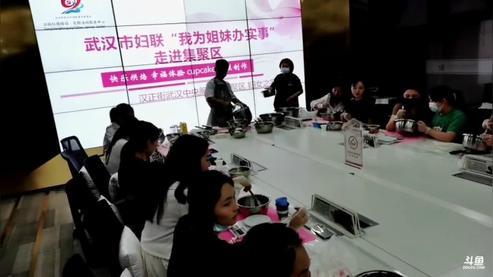 【2021-06-10 15点场】武汉妇女之家服务比拼：武汉妇女之家服务大比拼 7197277