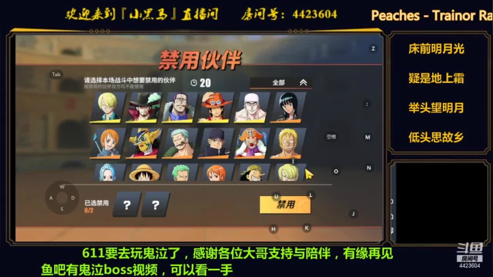 【2021-06-09 22点场】渝万丶小黑马：相约明天12点