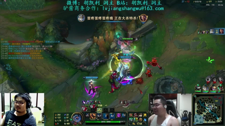 【英雄联盟】洞主丨歌神洞庭湖的精彩时刻 20210610 19点场
