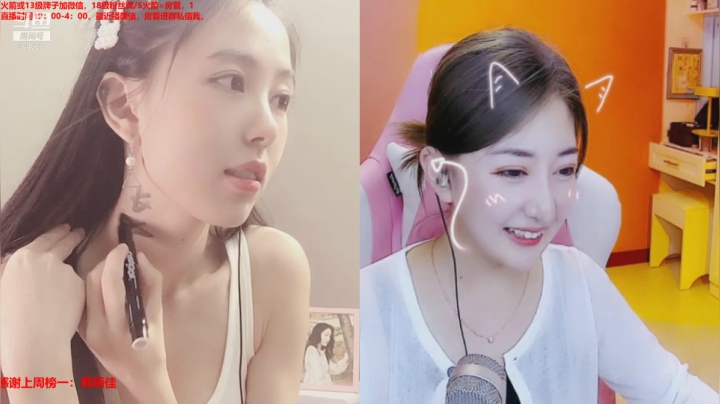 翁馨2021_06_09直播录像