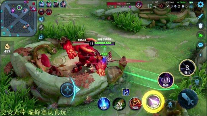 【王者荣耀】骚白的精彩时刻 20210610 21点场