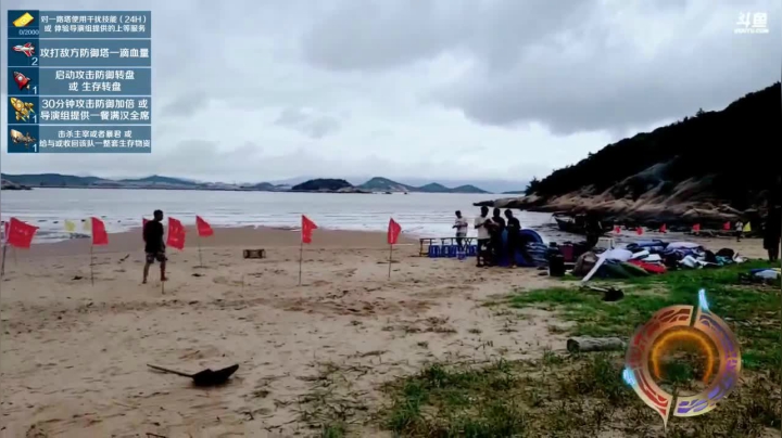 【2021-06-10 10点场】逐梦兄弟：《争霸海岛》_day1