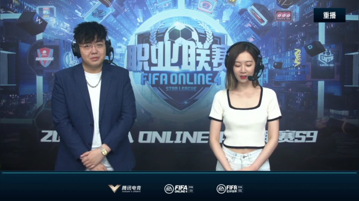 【2021-06-09 23点场】FIFAOnline4官方直播间：FSL S9常规赛day6直播