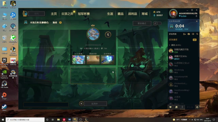 【2021-06-10 18点场】大魔王马小跳：【28】今天你摩尔了么？