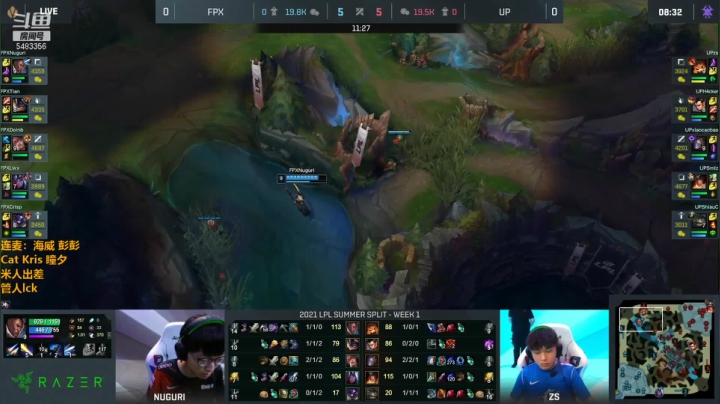 【2021-06-09 16点场】解说雨童：解说雨童：LPL二路解说