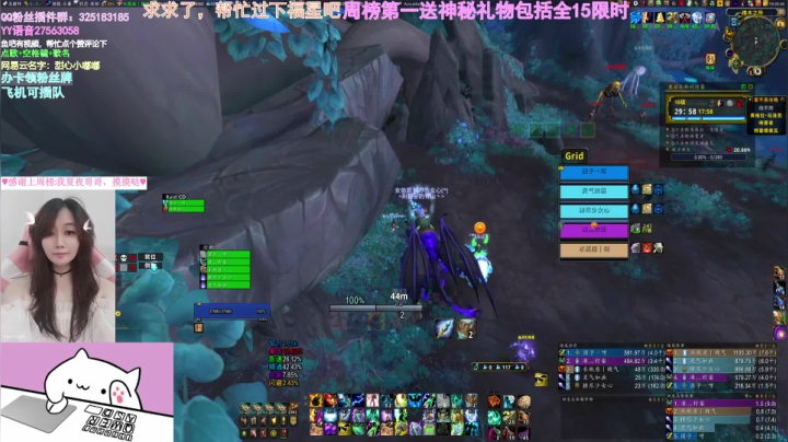 【2021-06-05 15点场】懒喵团子吖：甜蜜小车车，等待9.1，啥职业都玩的那种