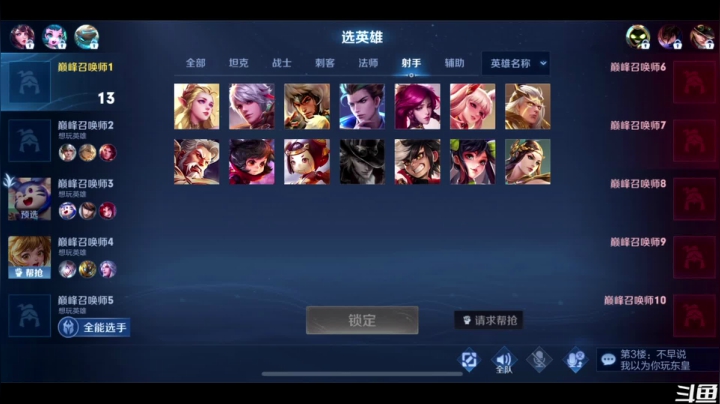 【王者荣耀】少年不太冷2的精彩时刻 20210610 15点场