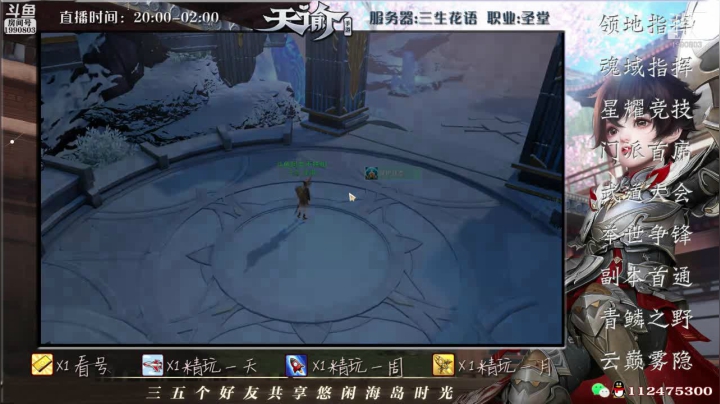 【2021-06-09 20点场】阿龙不扶树：神耀高速直通车