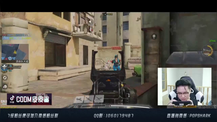 枪法稍微描边，但丝毫不影响游戏胜利