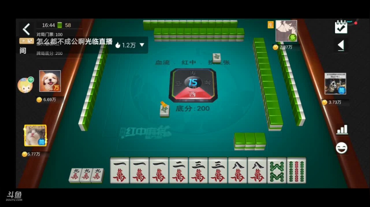 【2021-06-07 16点场】纸鸢飞路：来呀互相伤害啊！